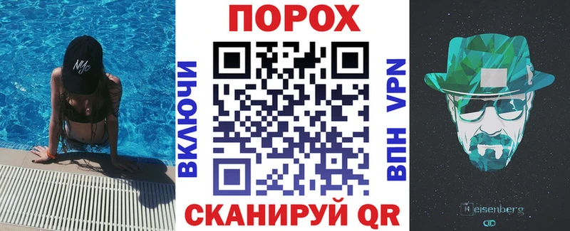 купить закладку  Суровикино  Амфетамин 97% 