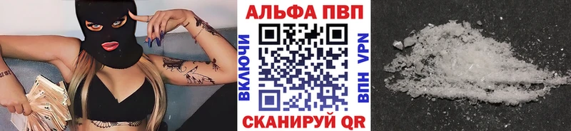 Alpha-PVP СК  Суровикино 