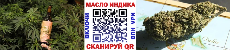 Печенье с ТГК марихуана  Суровикино 