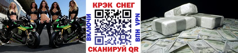 наркошоп  Суровикино  COCAIN Fish Scale 