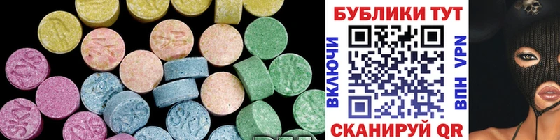 Ecstasy mix купить наркотик Суровикино
