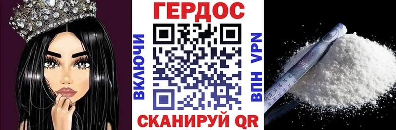 закладка  Суровикино  ГЕРОИН белый 