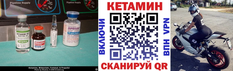 mega онион  продажа наркотиков  Суровикино  КЕТАМИН VHQ 