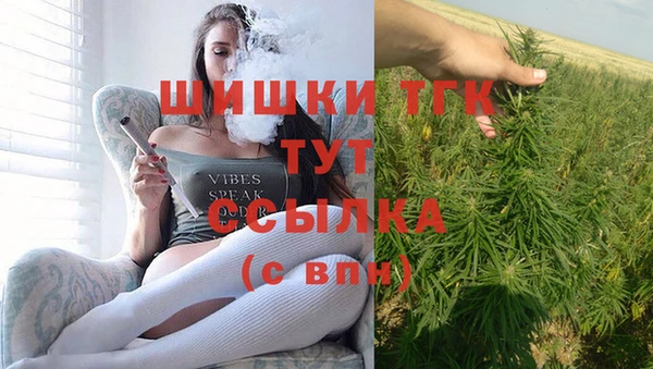 кокаин Арсеньев