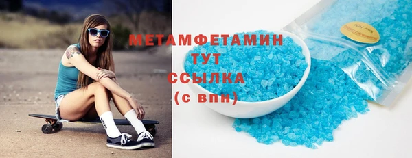 MDMA Premium VHQ Аркадак