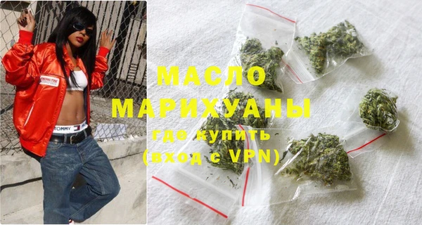 кокаин Арсеньев