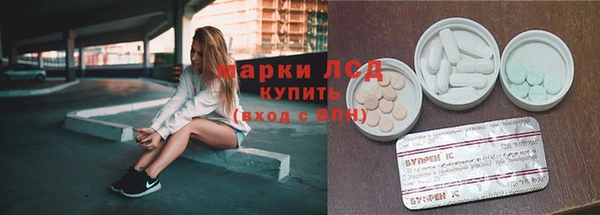 бутик Балабаново