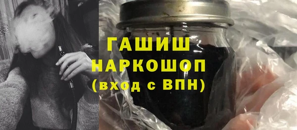 кокаин Арсеньев