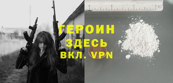 кокаин Арсеньев