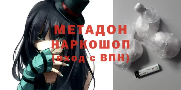 таблы Осинники