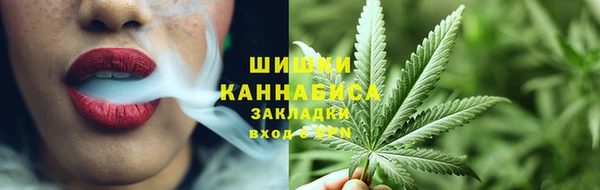 MDMA Premium VHQ Аркадак