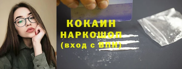 MDMA Premium VHQ Аркадак