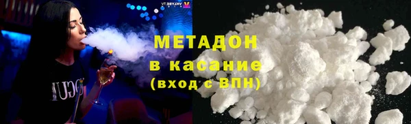 MDMA Premium VHQ Аркадак