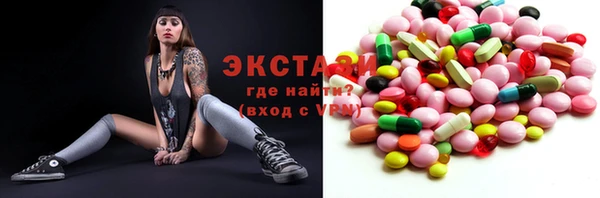 MDMA Premium VHQ Аркадак