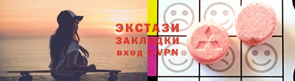 кокаин Арсеньев