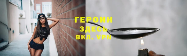 кокаин Арсеньев