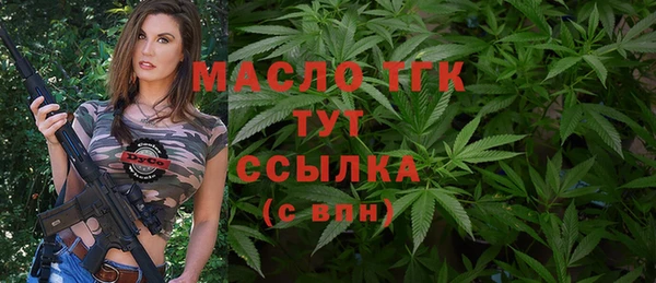 кокаин Арсеньев