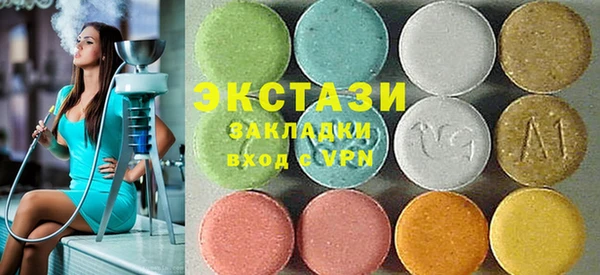 COCAINE Армянск