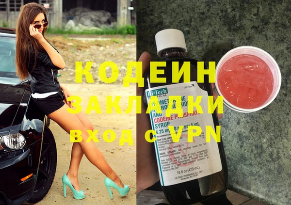 COCAINE Армянск