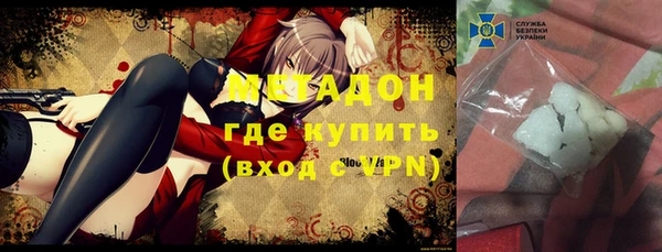 кокаин Арсеньев