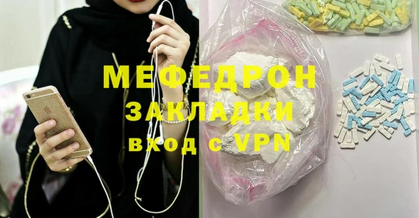 MDMA Premium VHQ Аркадак