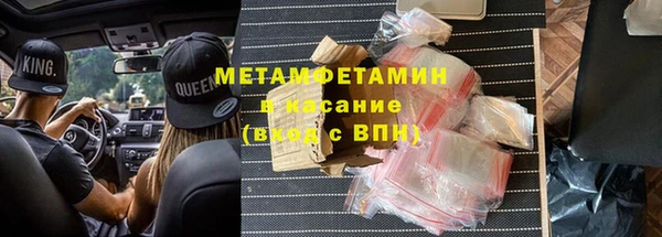 бутик Балабаново