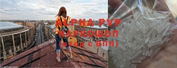 COCAINE Армянск