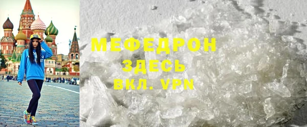 MDMA Premium VHQ Аркадак