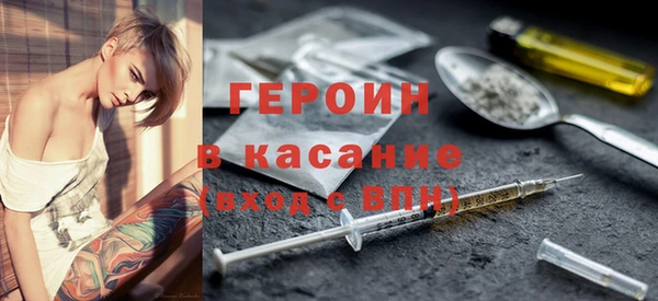 MDMA Premium VHQ Аркадак