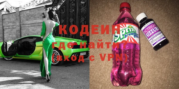 MDMA Premium VHQ Аркадак