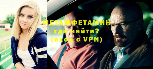 MDMA Premium VHQ Аркадак