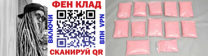 Первитин мет  даркнет сайт  Суровикино 