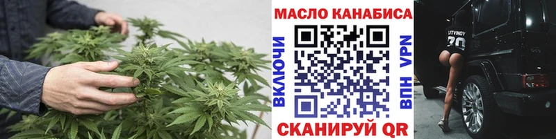 OMG рабочий сайт  где продают   Суровикино  ТГК гашишное масло 